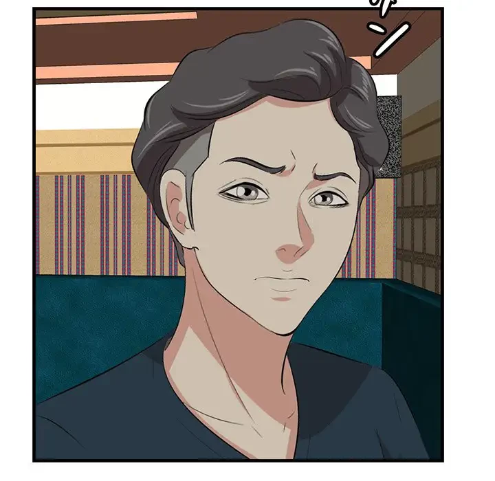 一口だけちょうだい 第41話 - 20