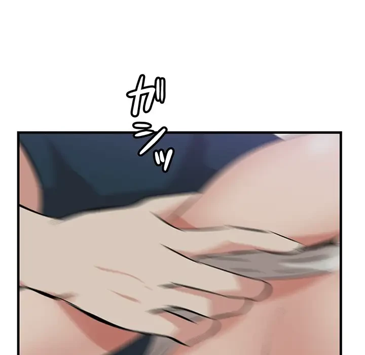 一口だけちょうだい 第41話 - 32