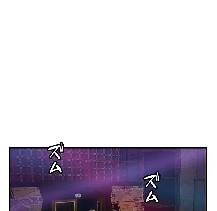 一口だけちょうだい 第41話 - 77