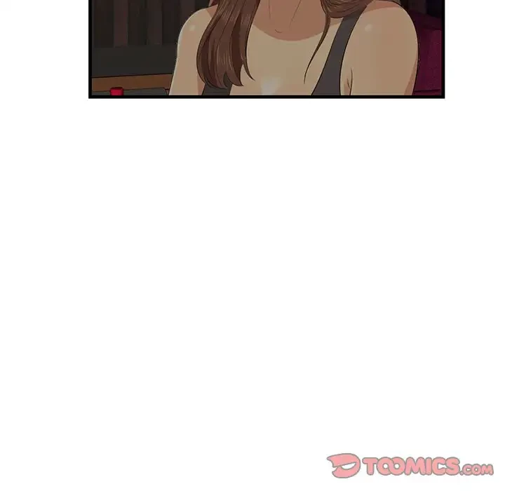 一口だけちょうだい 第41話 - 87