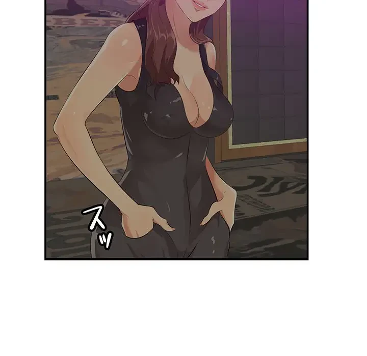 一口だけちょうだい 第41話 - 95