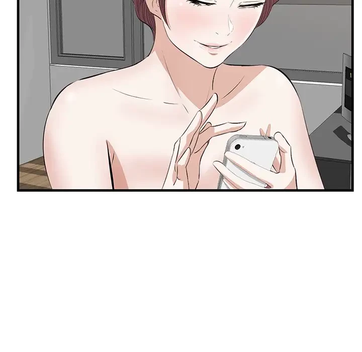 一口だけちょうだい 第41話 - 114