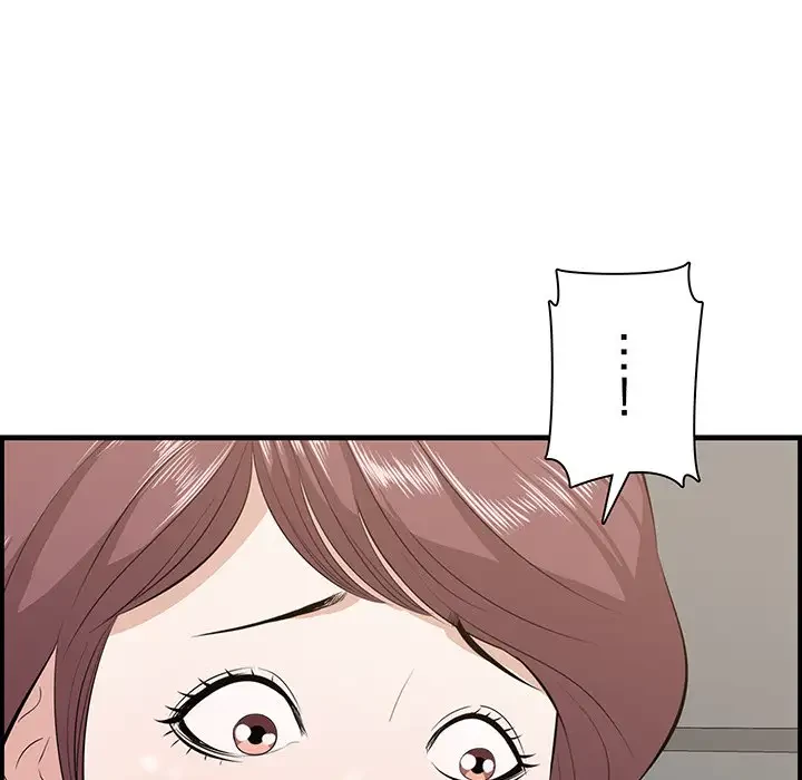 一口だけちょうだい 第41話 - 115