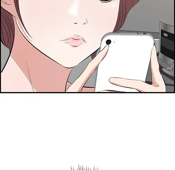 一口だけちょうだい 第41話 - 116