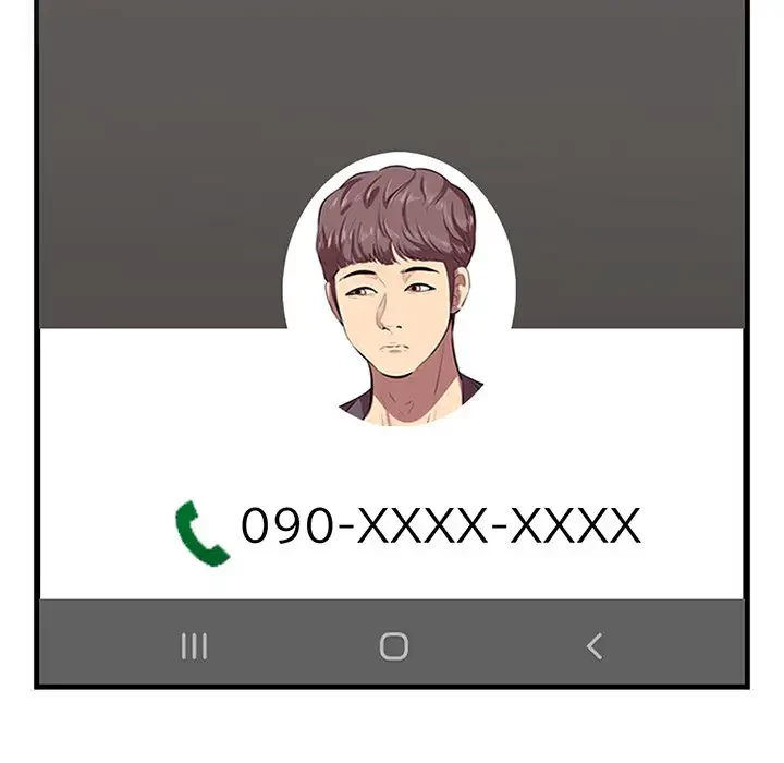 一口だけちょうだい 第41話 - 124