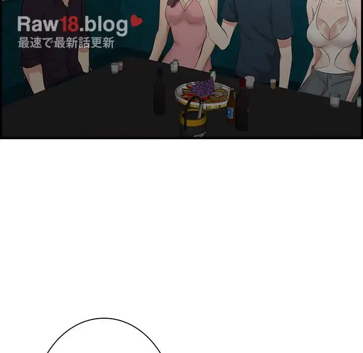 一口だけちょうだい 第42話 - 5