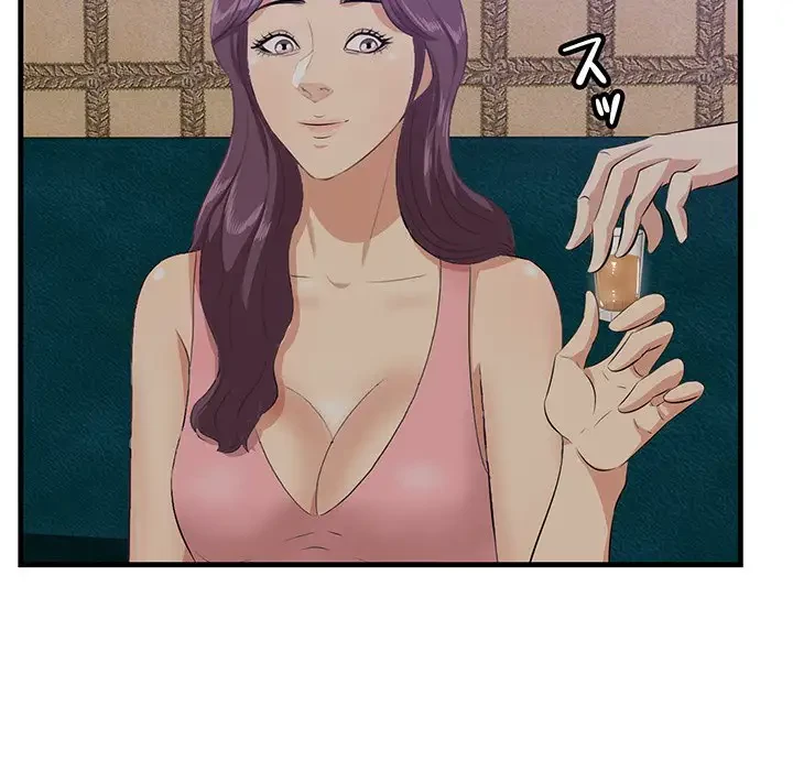 一口だけちょうだい 第42話 - 8