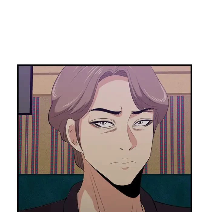 一口だけちょうだい 第42話 - 25