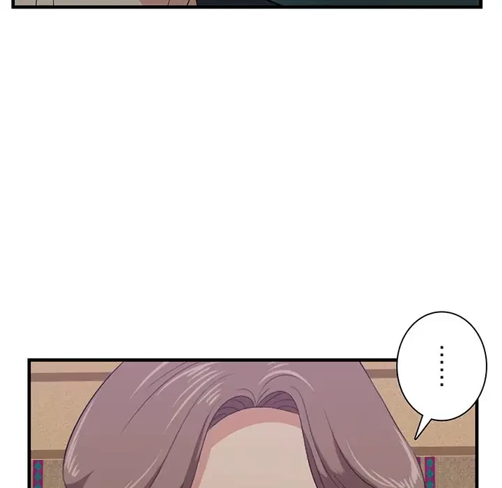 一口だけちょうだい 第42話 - 28