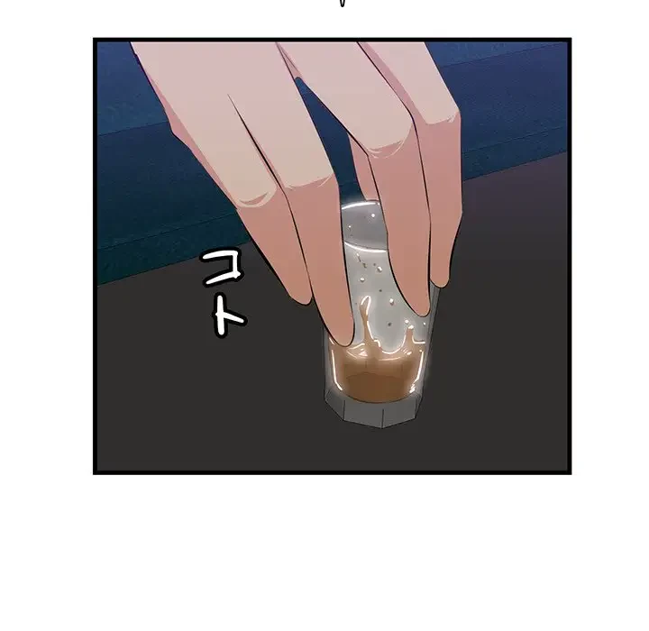 一口だけちょうだい 第42話 - 36