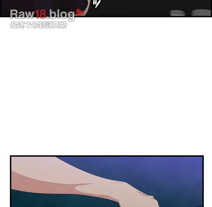 一口だけちょうだい 第42話 - 43