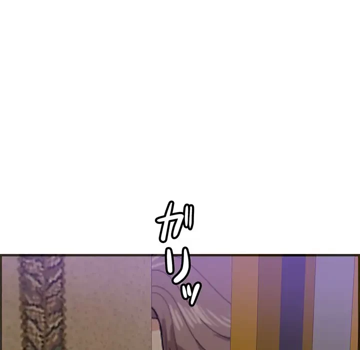 一口だけちょうだい 第42話 - 68