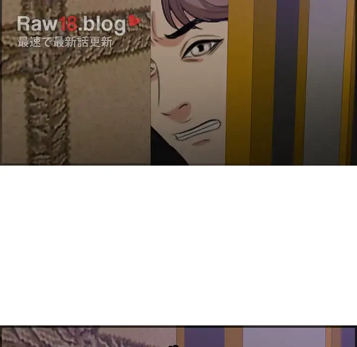 一口だけちょうだい 第42話 - 69