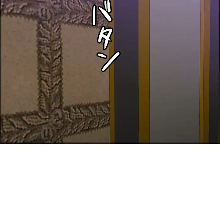 一口だけちょうだい 第42話 - 70