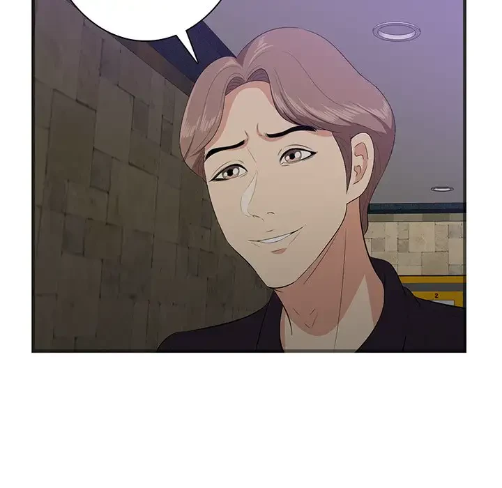 一口だけちょうだい 第42話 - 84