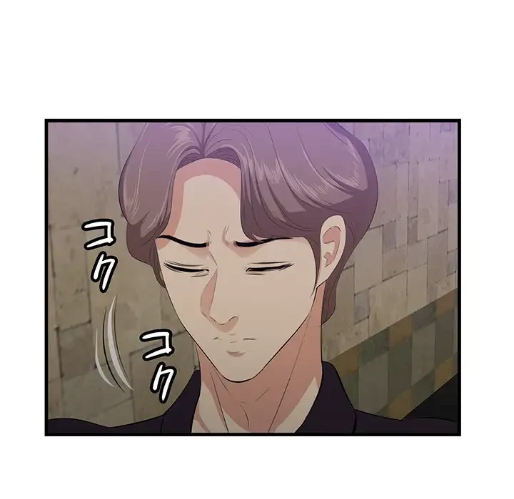 一口だけちょうだい 第42話 - 89