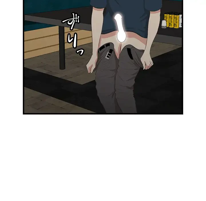 一口だけちょうだい 第42話 - 113