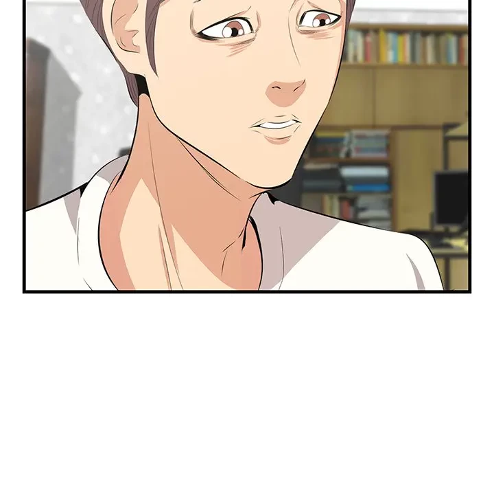 一口だけちょうだい 第44話 - 5