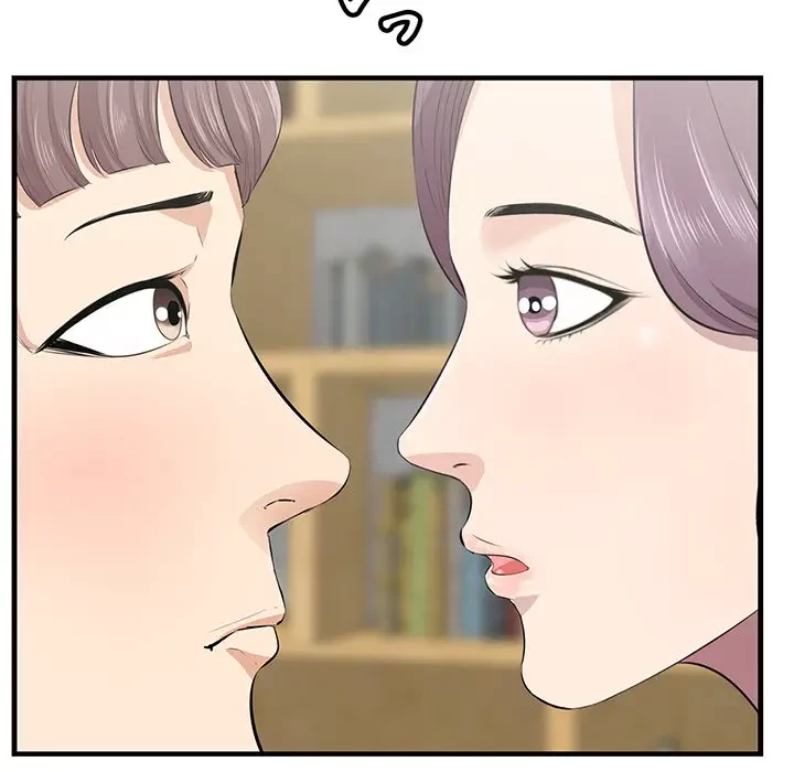 一口だけちょうだい 第44話 - 36