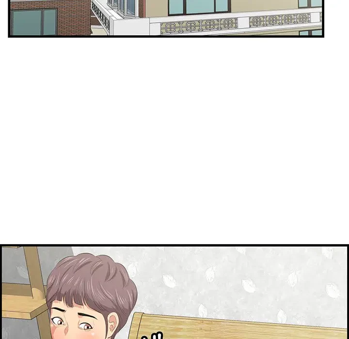 一口だけちょうだい 第44話 - 68