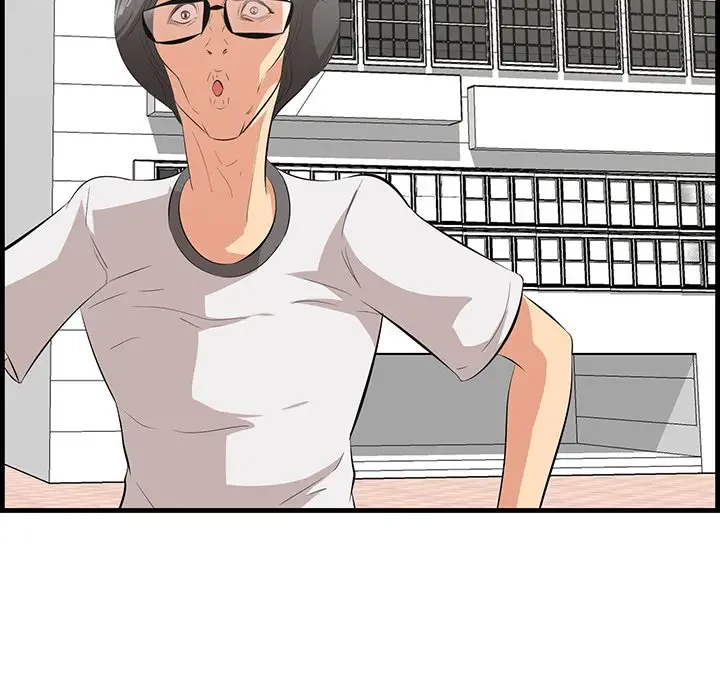 一口だけちょうだい 第44話 - 77