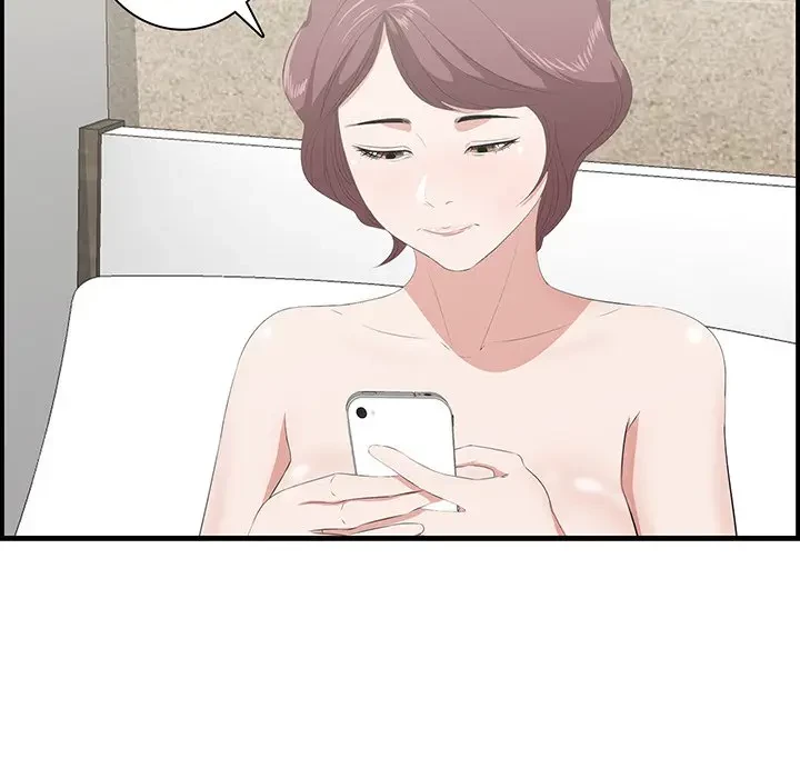 一口だけちょうだい 第44話 - 84