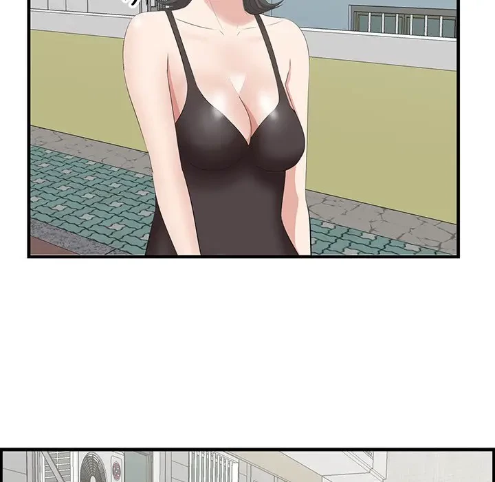 一口だけちょうだい 第44話 - 106