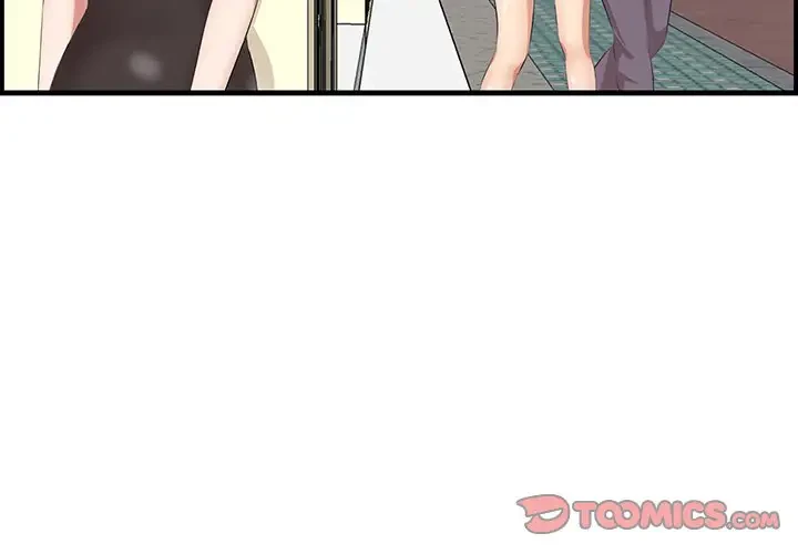 一口だけちょうだい 第45話 - 2