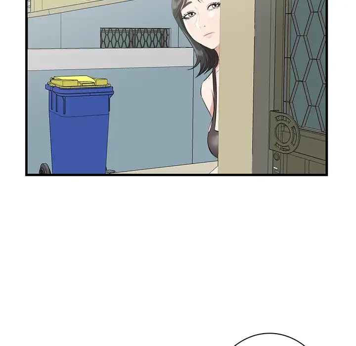 一口だけちょうだい 第45話 - 11