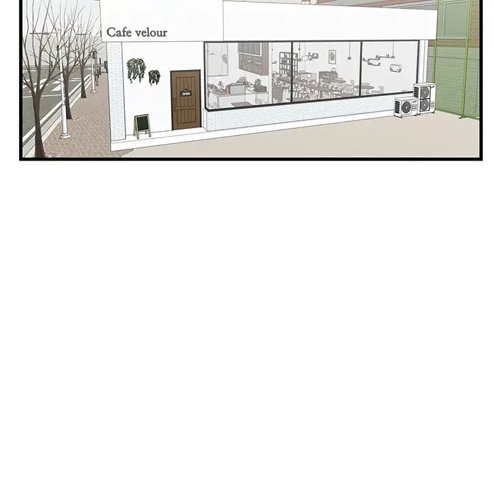 一口だけちょうだい 第45話 - 23