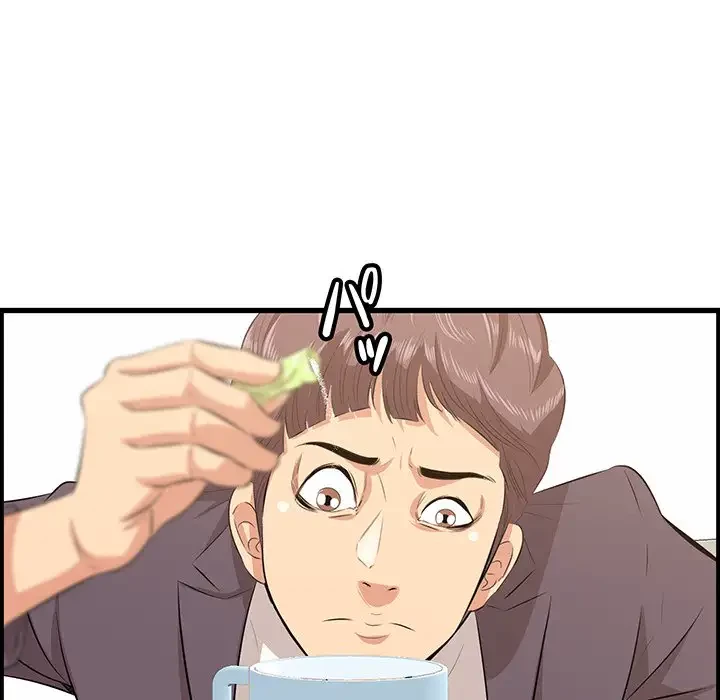 一口だけちょうだい 第45話 - 31