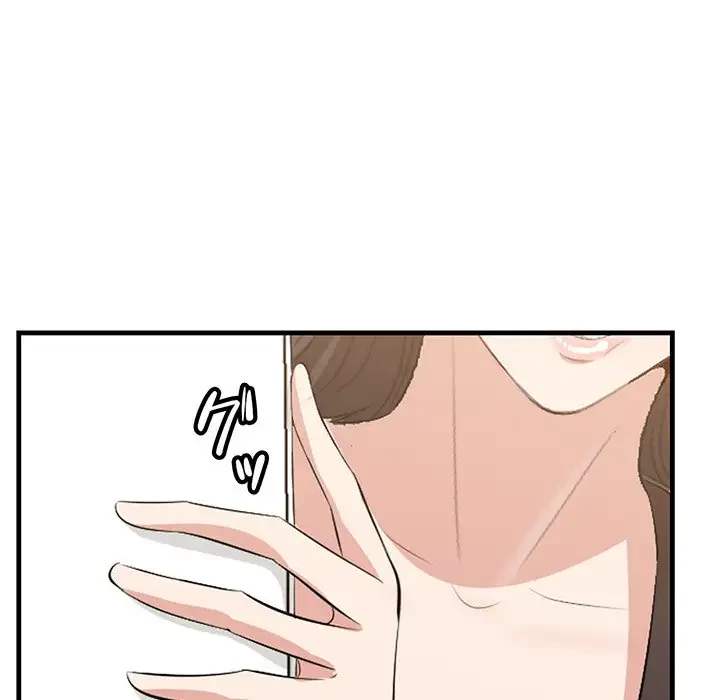 一口だけちょうだい 第45話 - 41