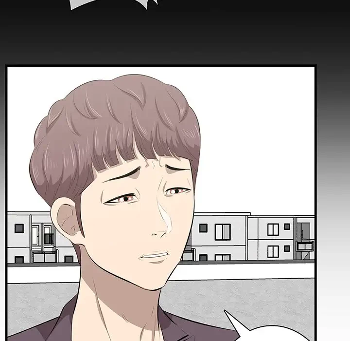 一口だけちょうだい 第45話 - 64