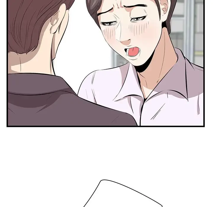 一口だけちょうだい 第45話 - 67