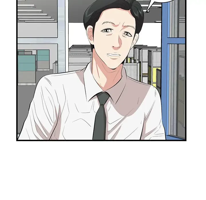 一口だけちょうだい 第45話 - 88