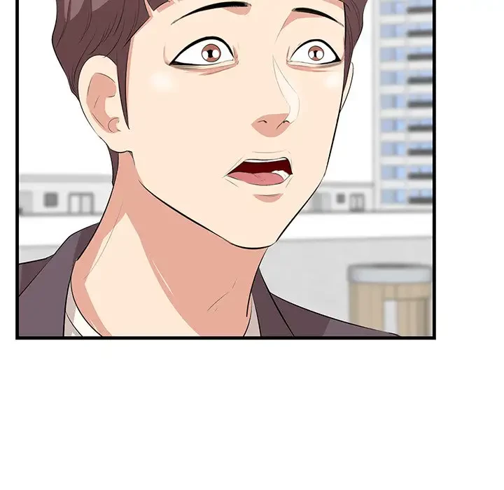 一口だけちょうだい 第45話 - 90