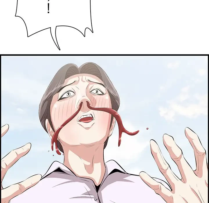 一口だけちょうだい 第45話 - 93