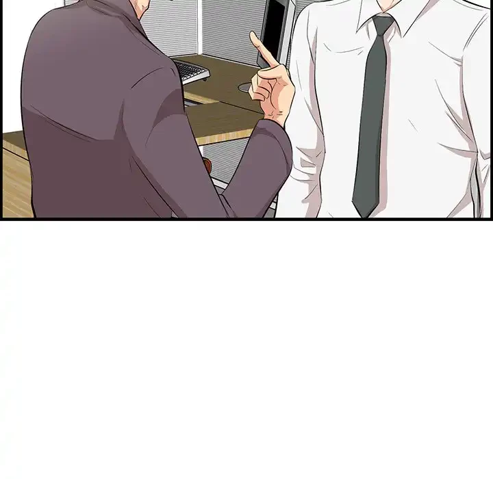 一口だけちょうだい 第46話 - 5