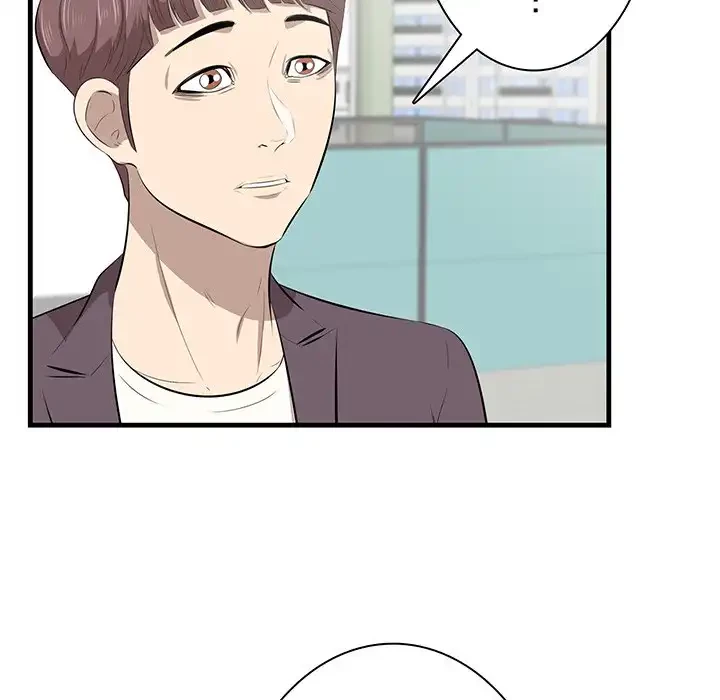 一口だけちょうだい 第46話 - 8