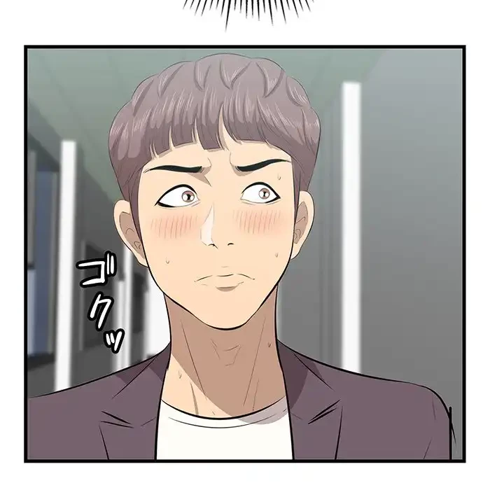 一口だけちょうだい 第46話 - 17