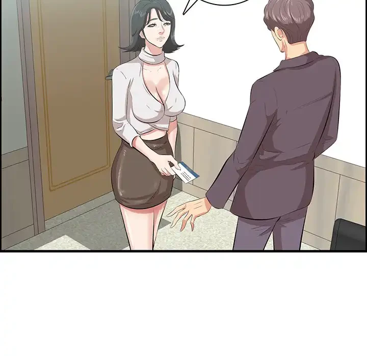 一口だけちょうだい 第46話 - 32