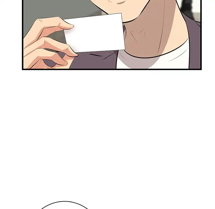 一口だけちょうだい 第46話 - 36