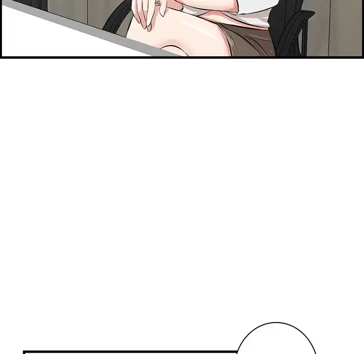 一口だけちょうだい 第46話 - 38