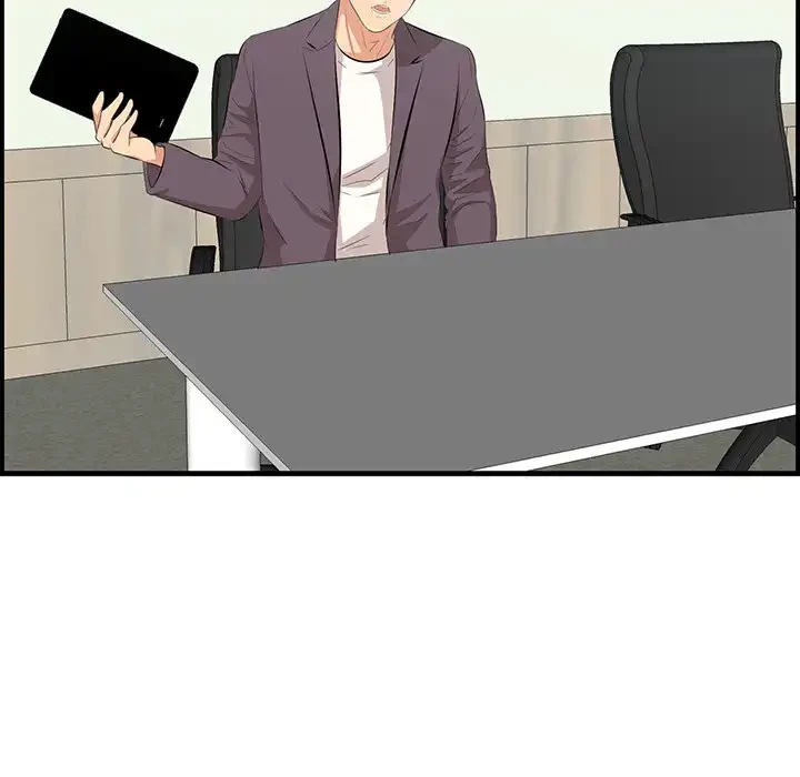 一口だけちょうだい 第46話 - 41