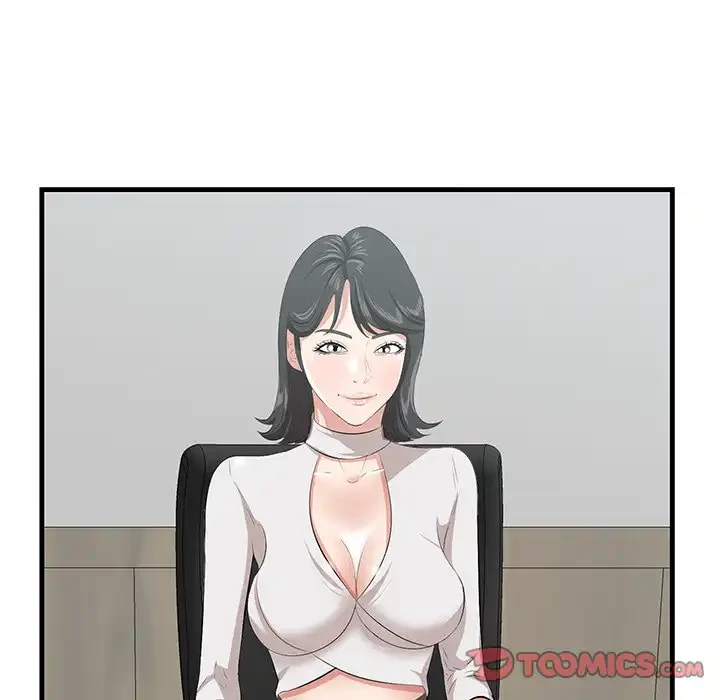 一口だけちょうだい 第46話 - 42