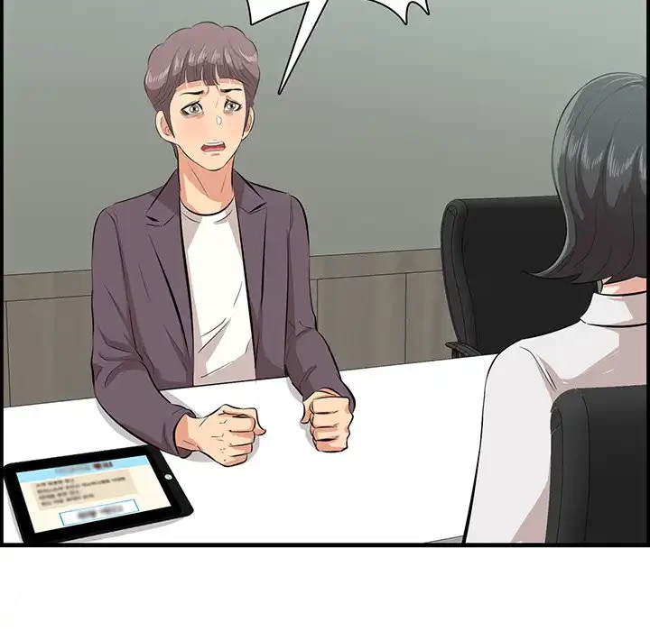 一口だけちょうだい 第46話 - 79