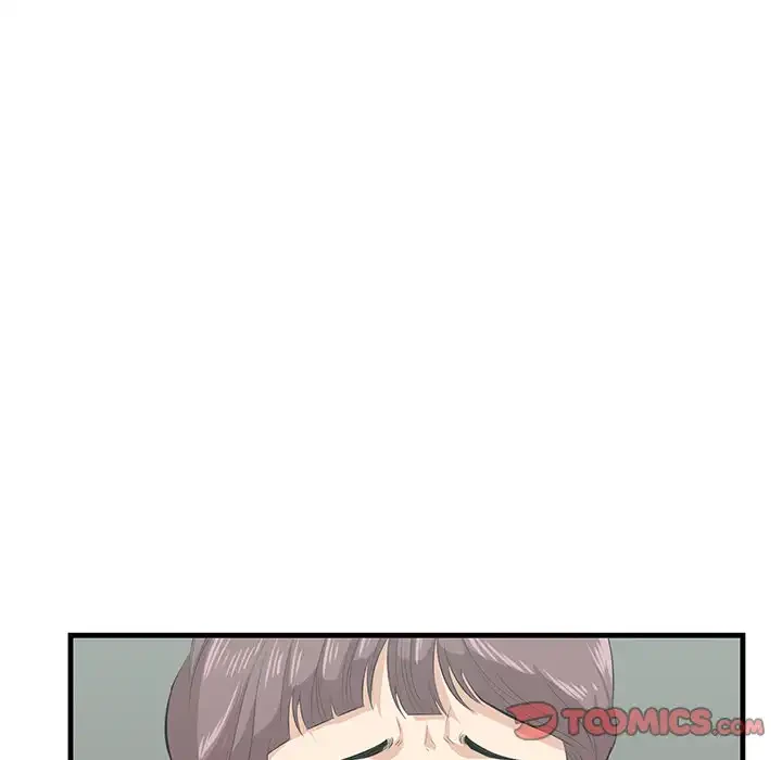 一口だけちょうだい 第46話 - 82