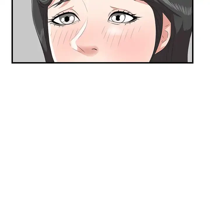 一口だけちょうだい 第46話 - 89