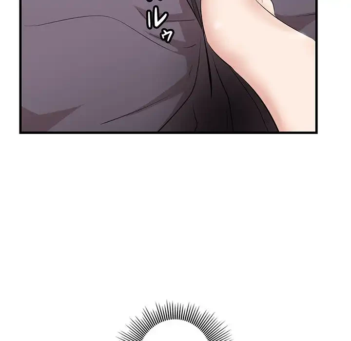 一口だけちょうだい 第46話 - 116