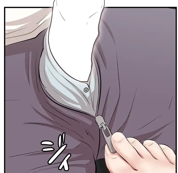 一口だけちょうだい 第46話 - 119